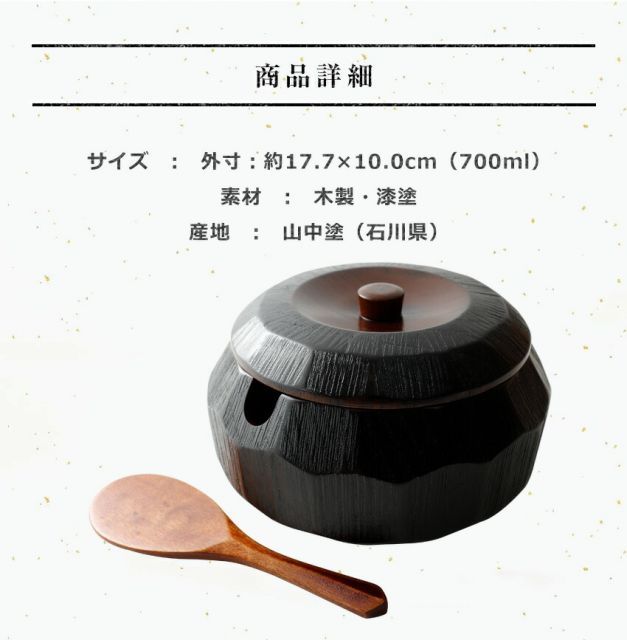くりぬき