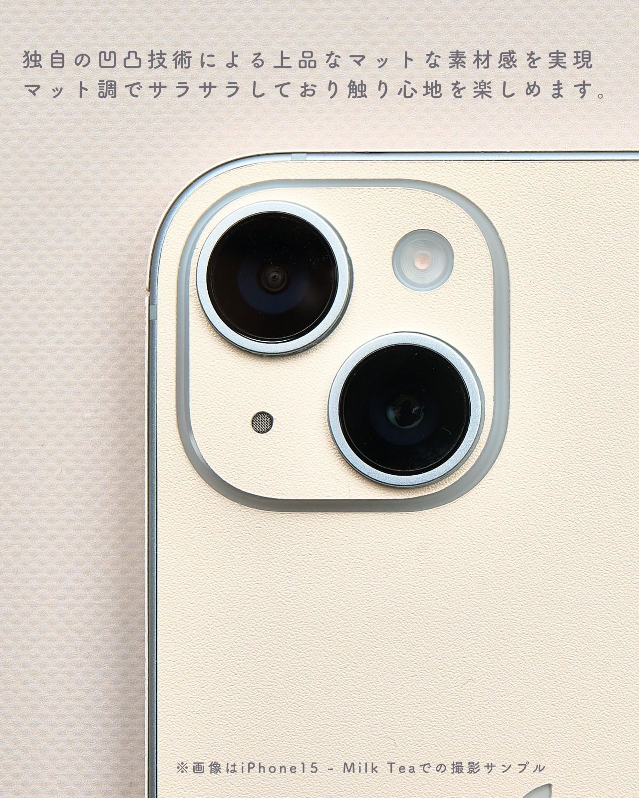 【在庫処分】側面あり シンプル PURE 無地 くすみ 互換 WHITE 14 iPhone （4） スキンシール CASETYBOX