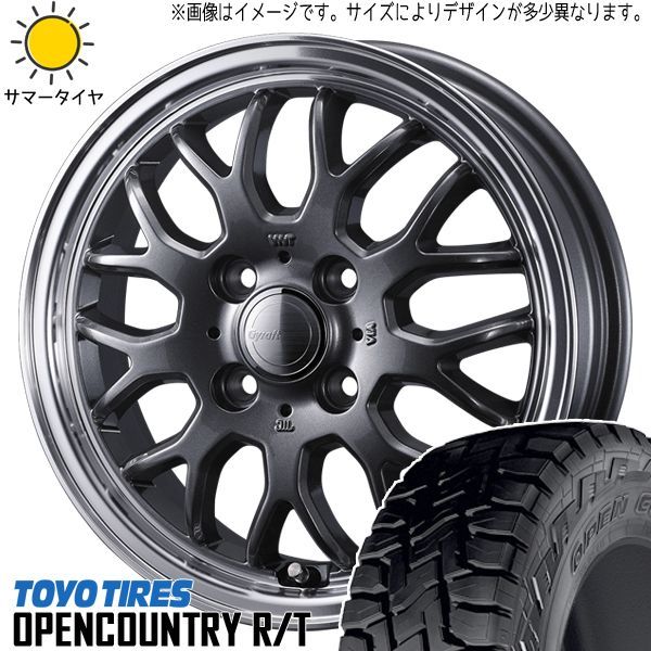 OPEN COUNTRY ハイゼットジャンボ 145/80R12 ホイールセット