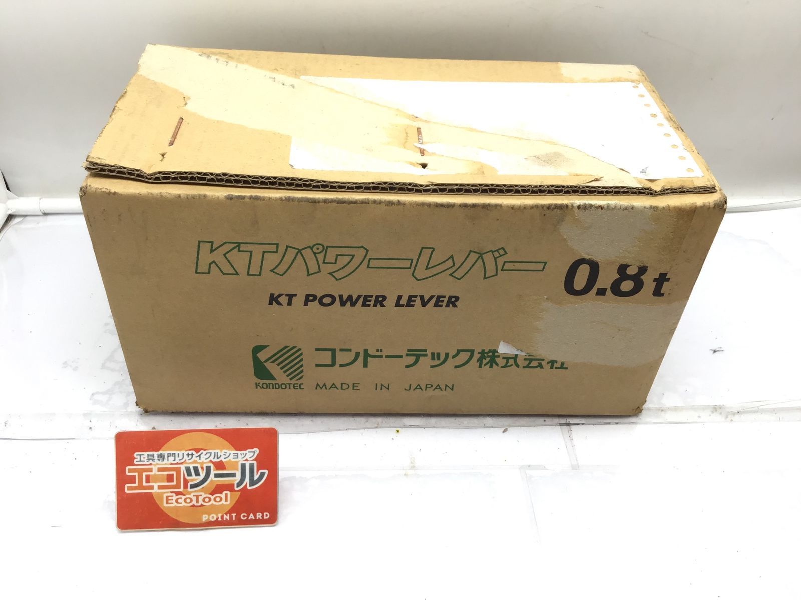 KTパワーレバー