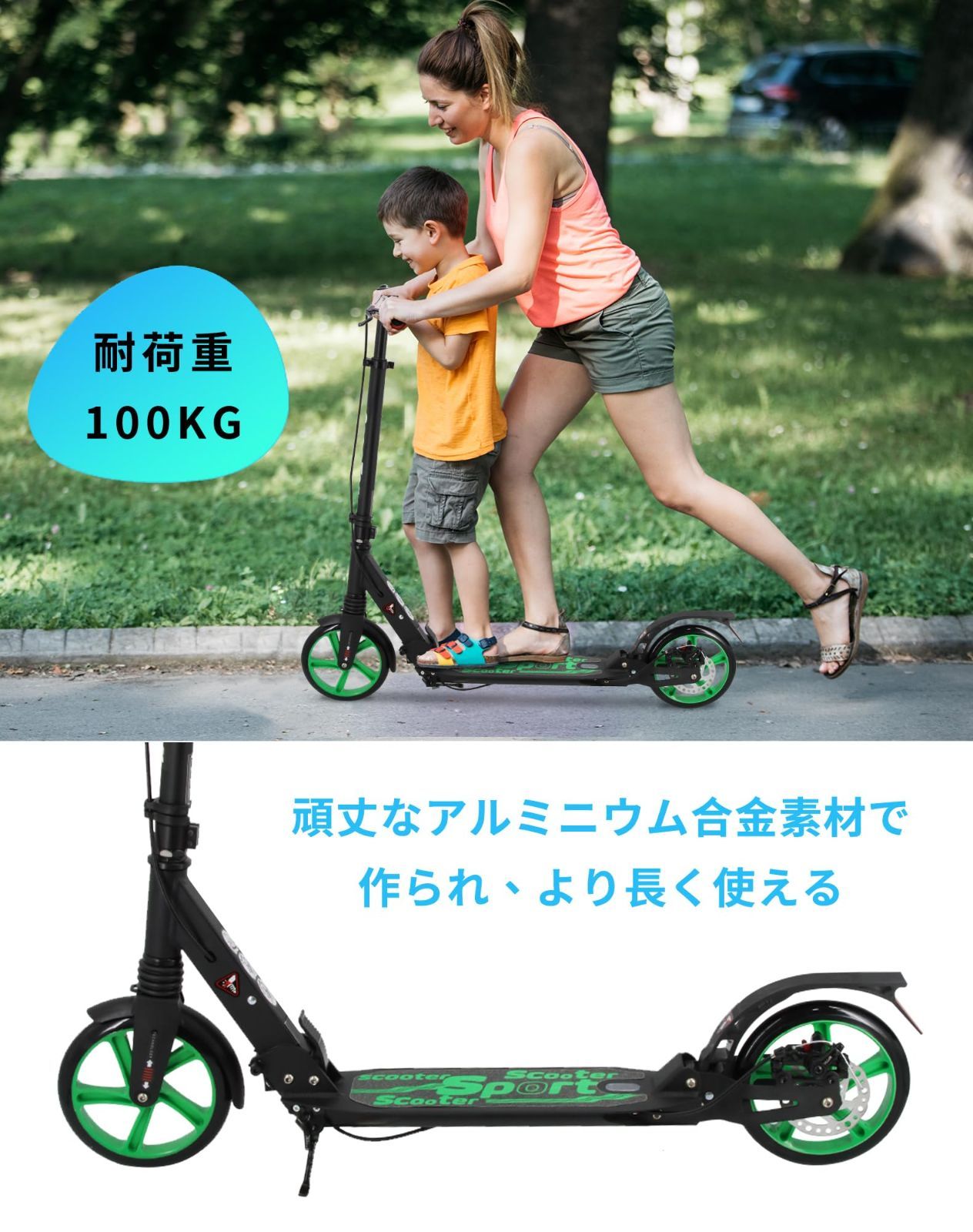 Tenboom キックボード スクーター 子供 大人兼用 - 自転車