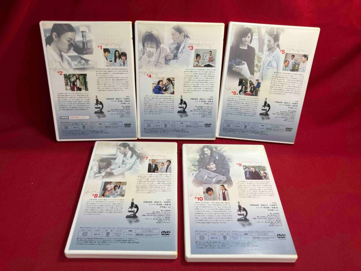 ナイトホスピタル～病気は眠らない DVD-BOX〈初回限定生産・5枚組〉 楽天ブックス: ナイトホスピタル 病気は眠らない DVD-BOX - 仲間