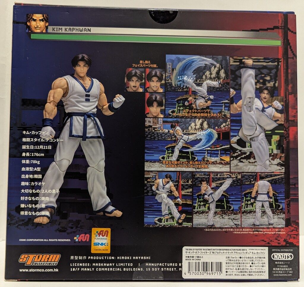 Storm Collectibles キム・カッファン KOF1/12 Kim