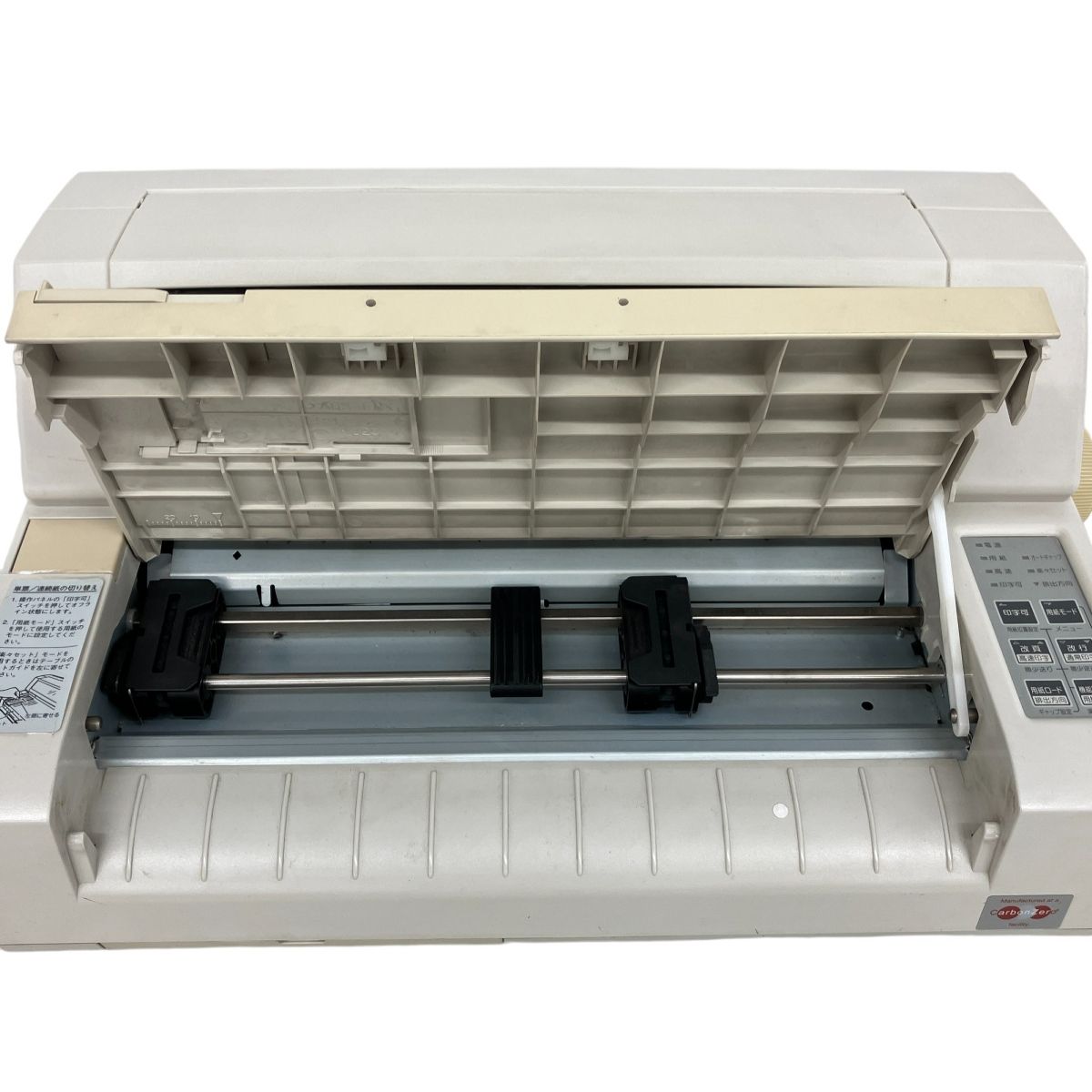 OKI MICROLINE 5650SU-R 水平ドットプリンター リヤスタッカ欠品