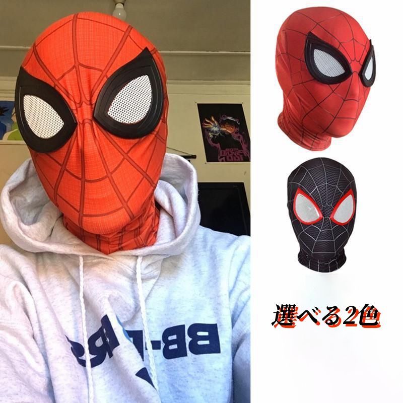 コスプレ スパイダーマン マスク 3D形状を保ち ヘッドギア