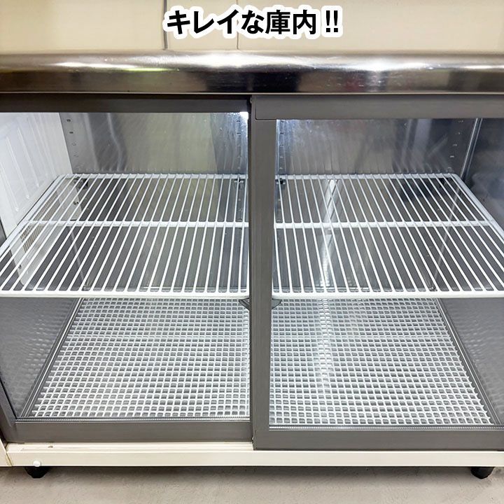 ホシザキ