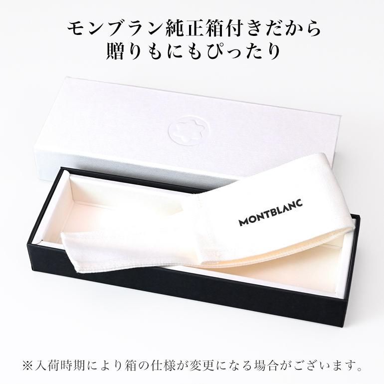 超！貴！モンブラン　万年筆 新品 モンブラン 万年筆 132459(13660) マイスターシュテュック ル