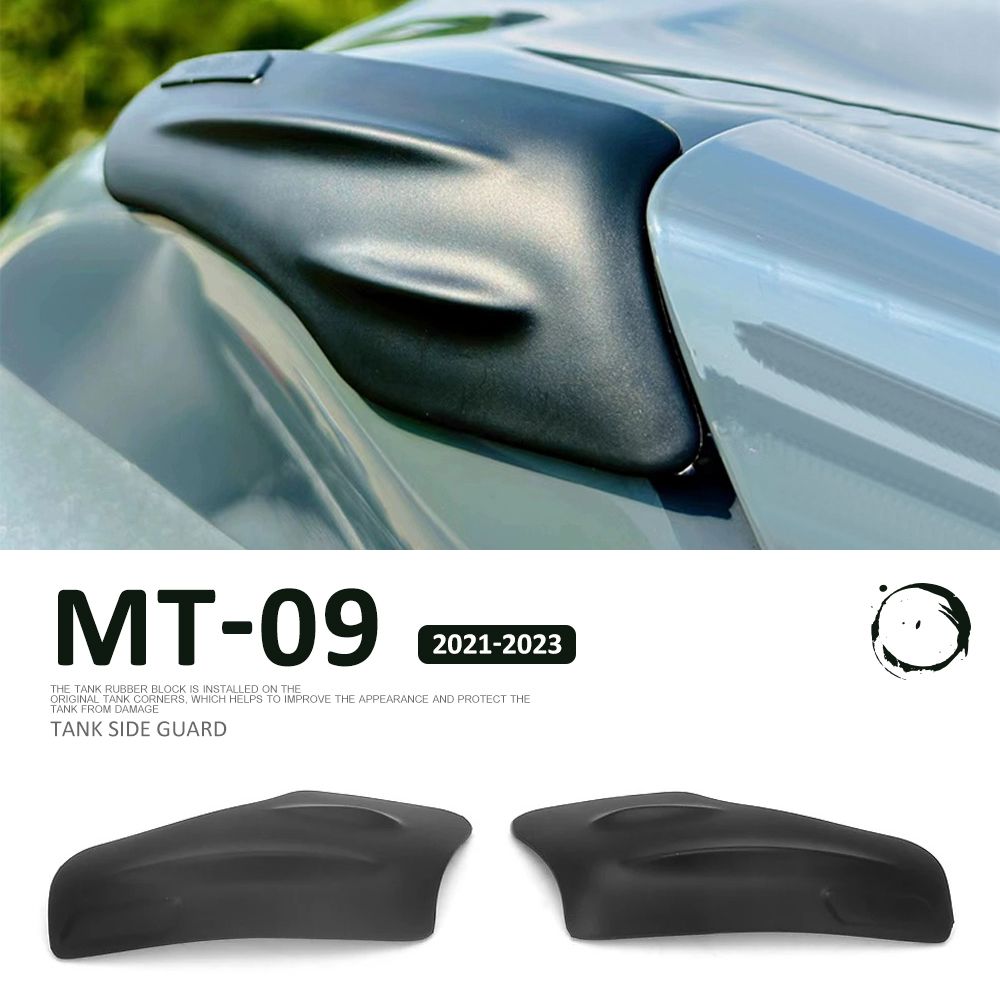 ヤマハ MT-09 MT09 MT09 2021-23年式バイク アクセサリー 燃料タンクサイドパッドプロテクターデカールステッカー