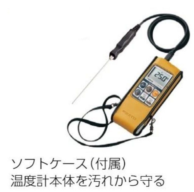 skSATO メモリ機能付防水型デジタル温度計 SK-1260 アスファル用先トガリセンサSK-S106KB付 セット 佐藤計量器製作所