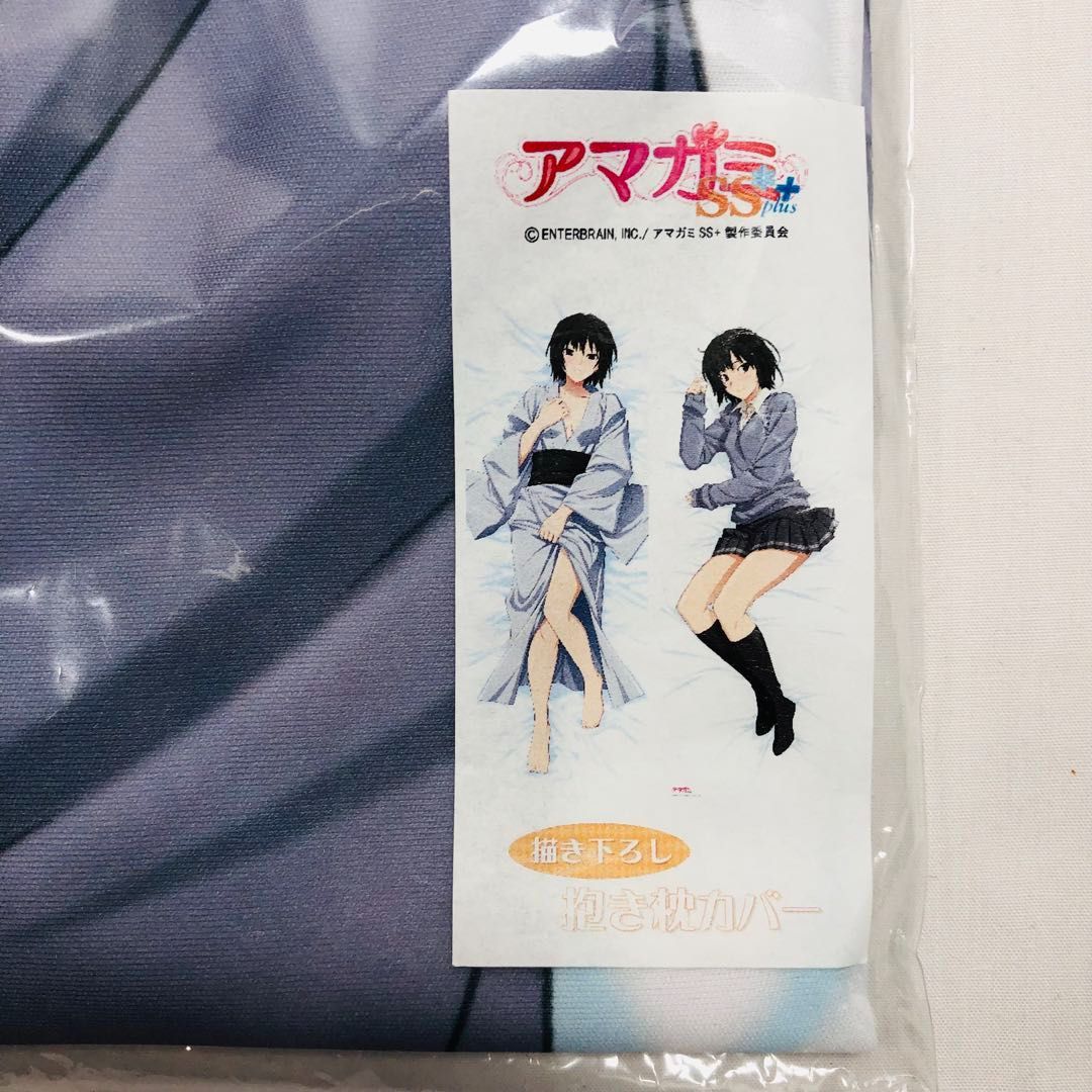 浴衣＆制服 90A8861