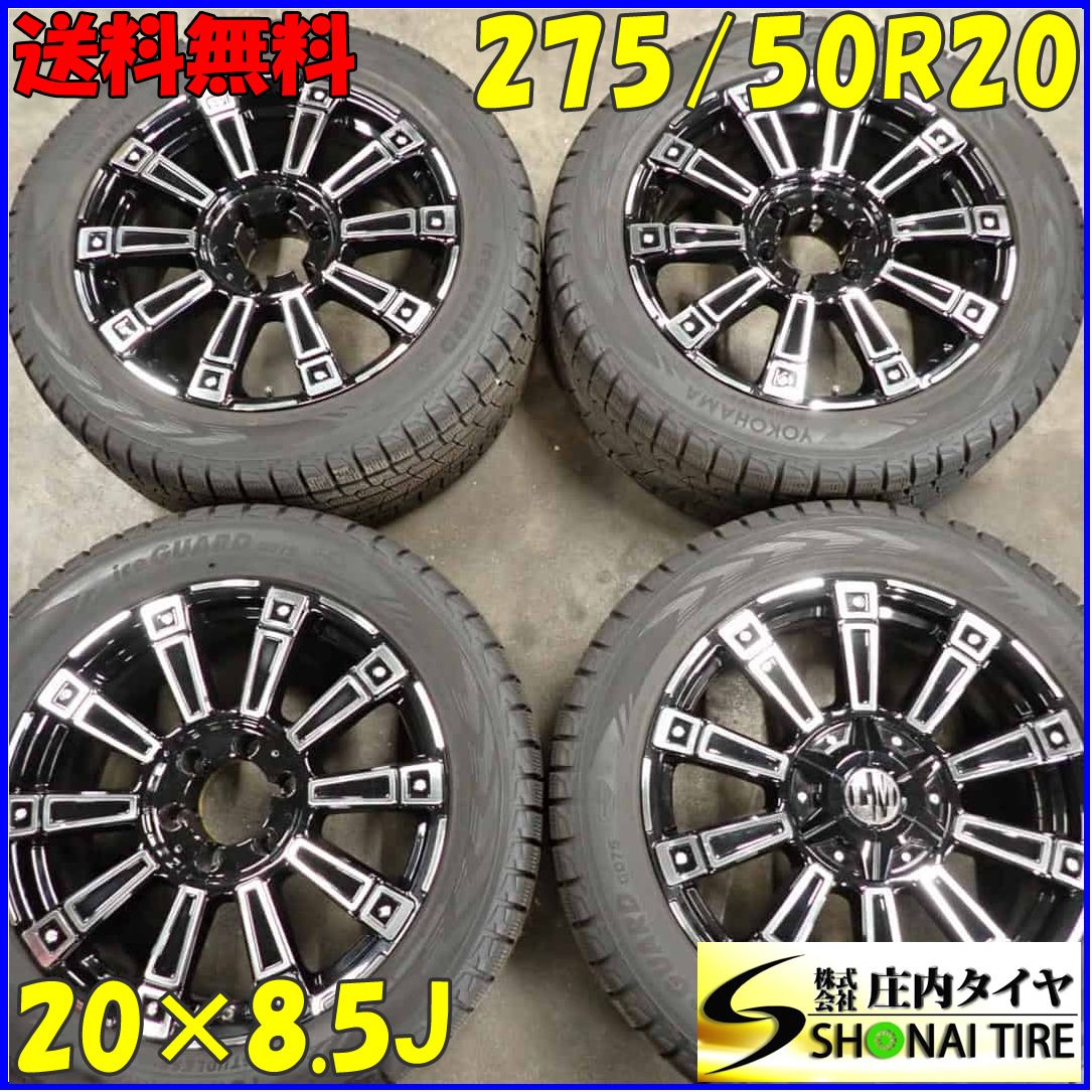 冬4本SET 会社宛 275|50R20×8.5J 113Q ヨコハマ アイスガード G075 マイスター アルミ ランクル プラド 店頭交換OK NO C5168