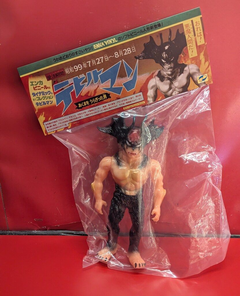 ENKA VINYL SwimmyDesignLab デビルマン(肌色成型)