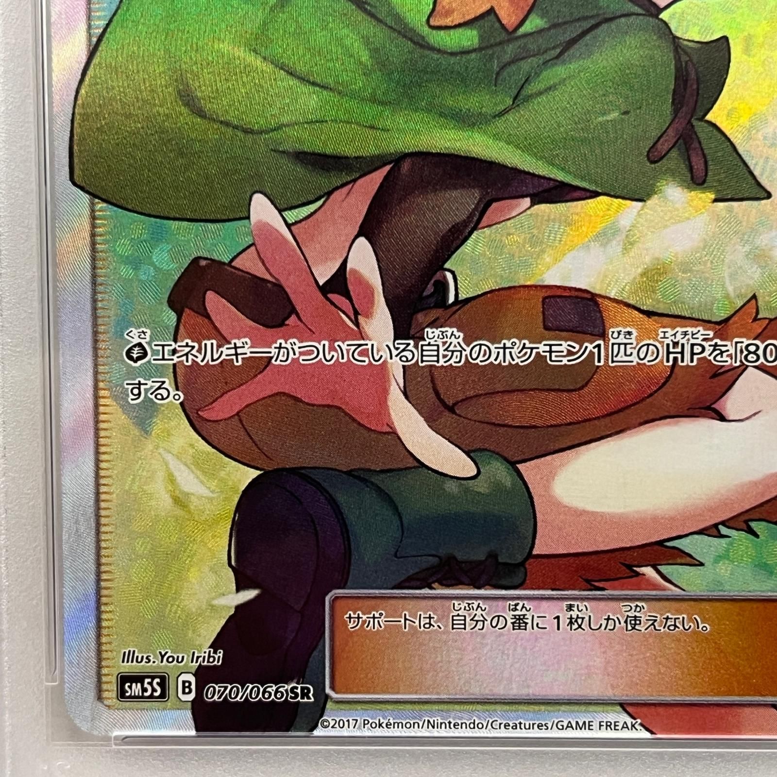 ポケポケ Amazon.co.jp: ポケモンカード s8b ハイクラスパック VMAX