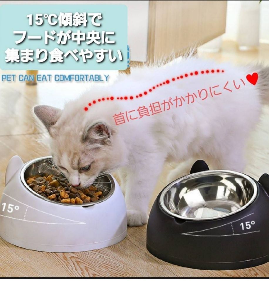 当店限定 猫犬フードボウル 2個セット♥️犬 猫エサ入れ おまけエサ