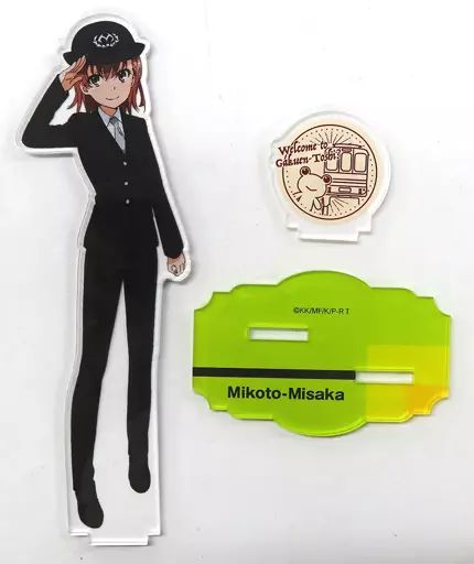 御坂美琴 とある自治体の地域振興 10周年記念 多摩モノレール アクリルスタンド とある×立川「とある自治体の地域振興」、10周年記念イベント第