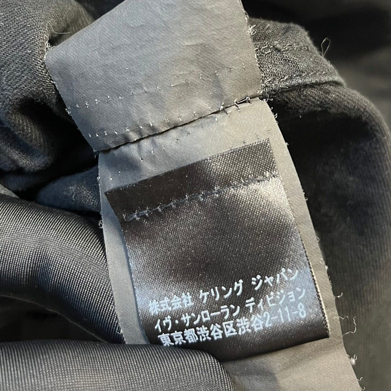 saint laurent paris パンサー ジャケット　テディ　ブルゾン SAINT LAURENT サンローラン ブルゾン/テディジャケット/SAINT