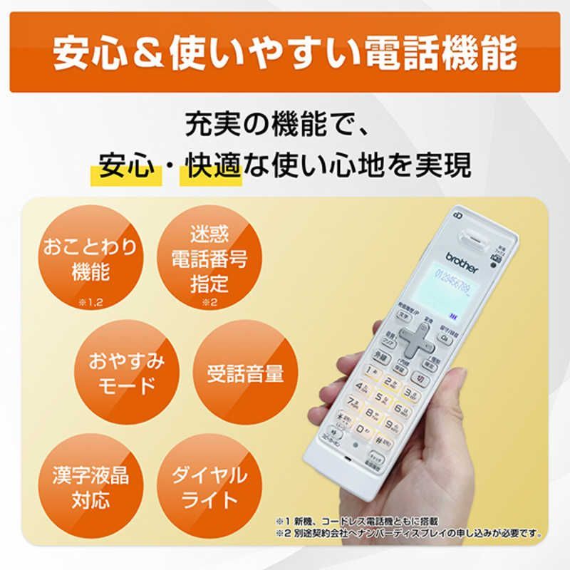 子機1台 普通紙