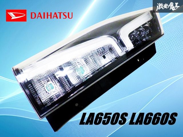 破損なし！美品】ダイハツ純正 LA650S LA660S タント カスタム