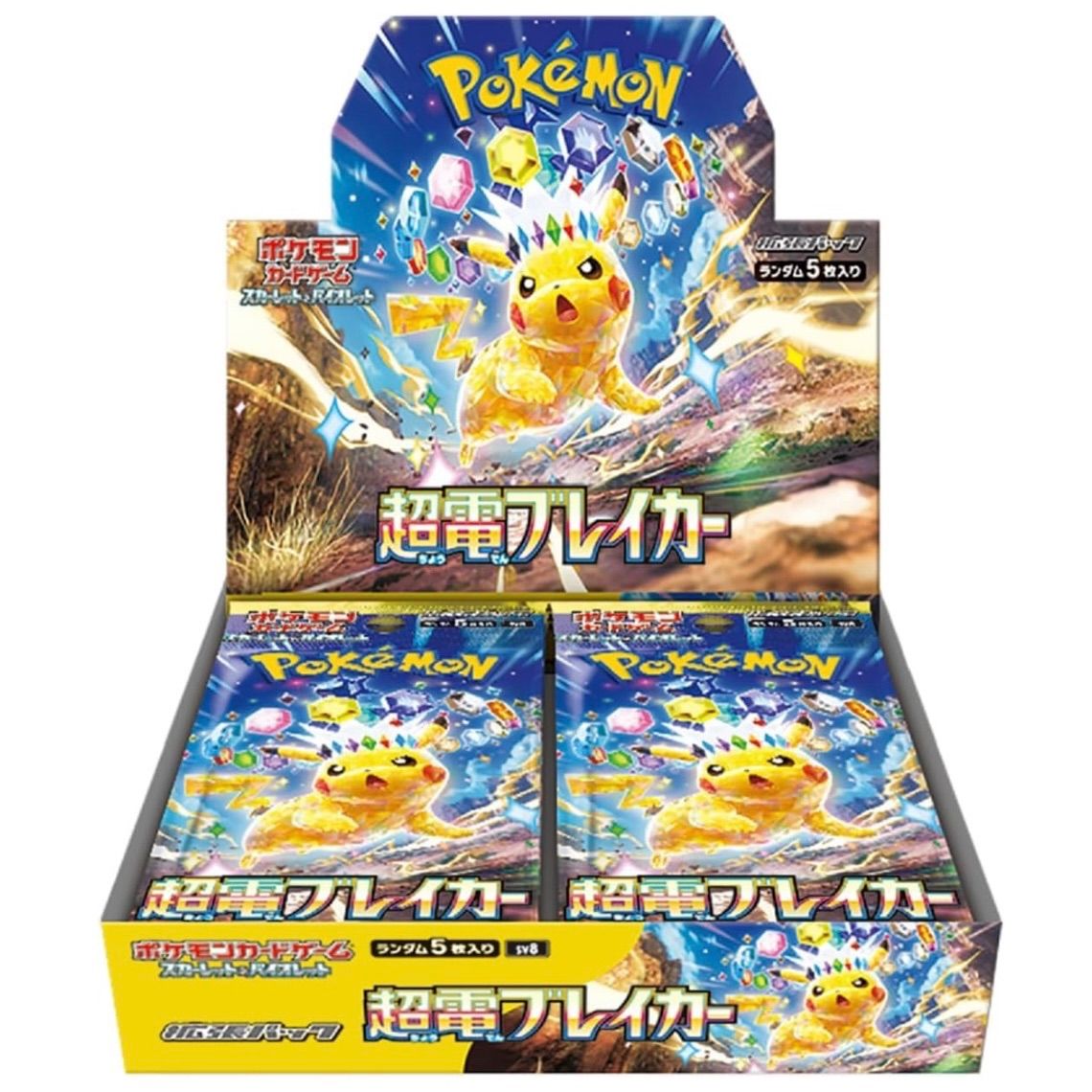 ポケモンカードゲーム 超電ブレイカー 1box シュリンク付き 超電ブレイカー 1BOX シュリンク付き ポケモンカード 超電ブレイカー