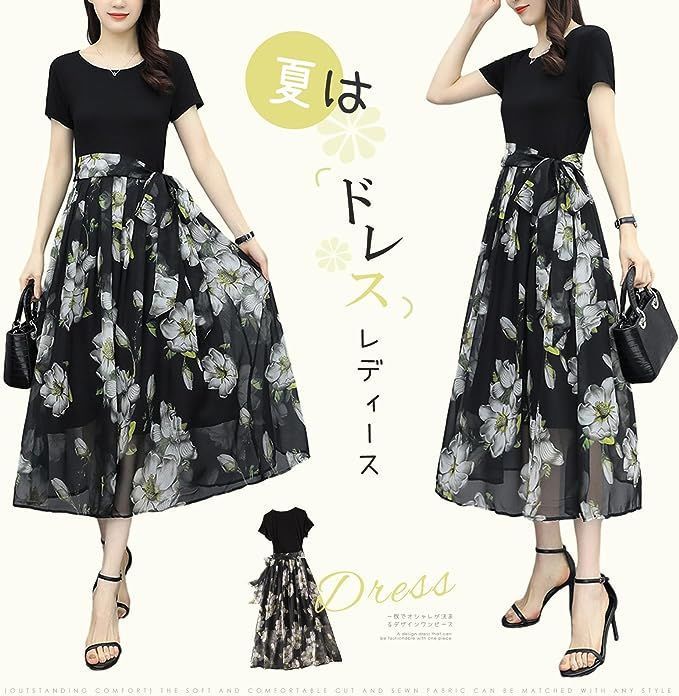 半袖 花柄 リボン柄 ワンピース スカートドレス ロングスカート ワンピース チュニック ドレス ロングスカート レディース 花柄