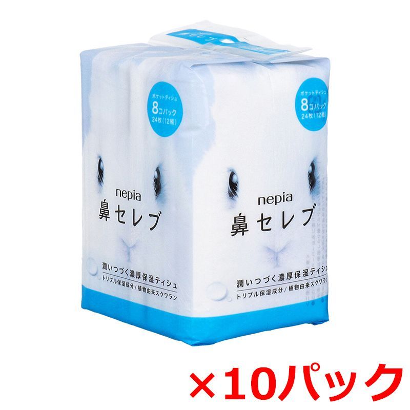 レディース キャンディストリッパー 95 ナンバリング フットボール