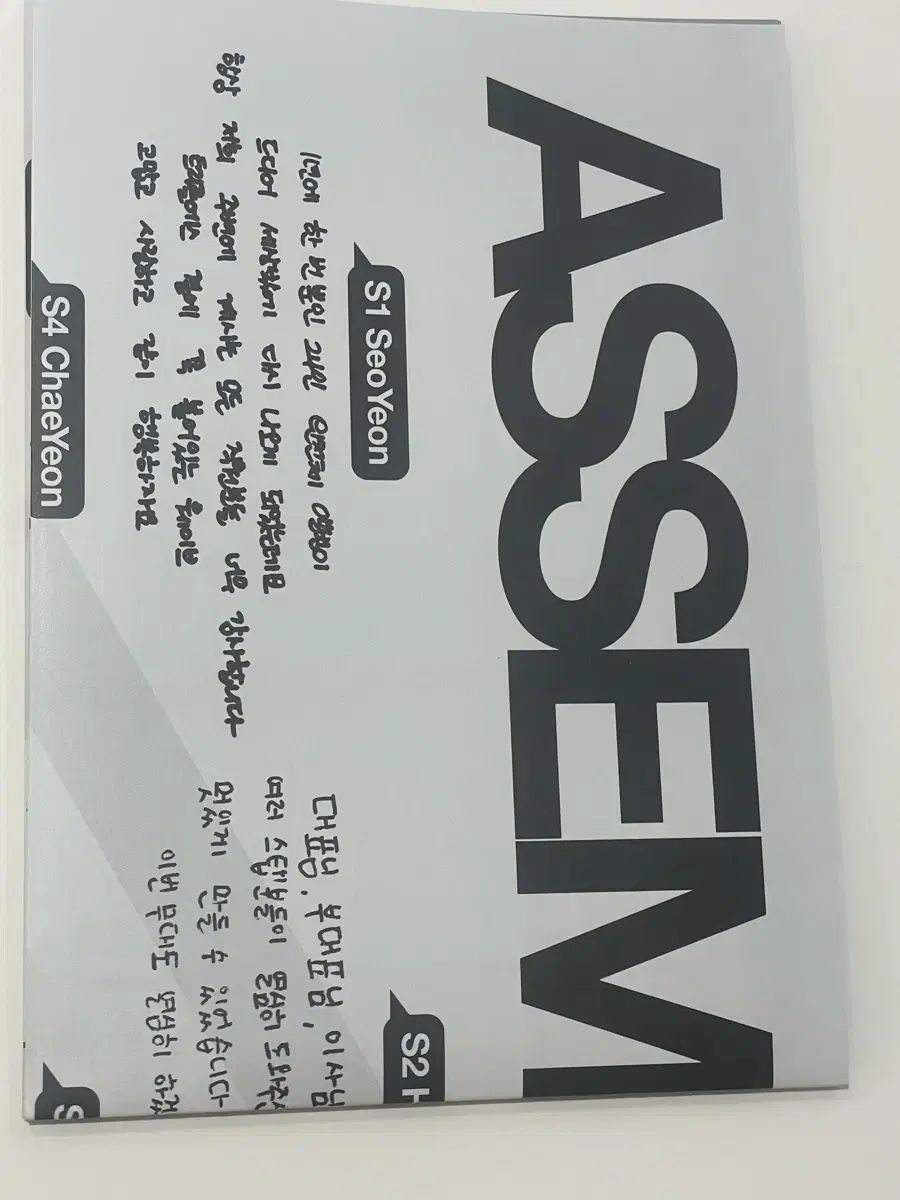 ★非売品◆サインCD◆triples◆assemble25◆国内発送 tripleS(トリプルエス) 組み立て 25 サイン アルバム ASSEMBLE25