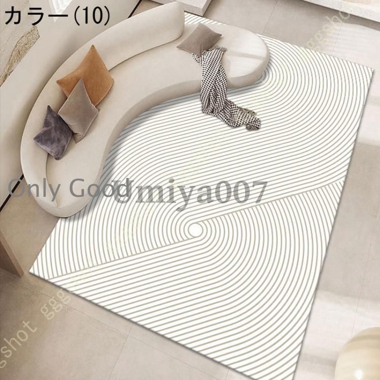 遊び毛防止