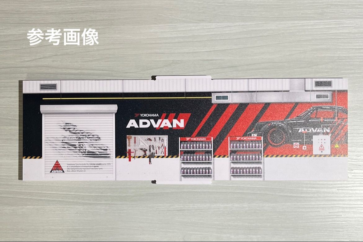 1/64 ガレージ　アドバン仕様　moreart 模型　ジオラマ　ホットウィール 1/64 ガレージ アドバン仕様 moreart 模型 ジオラマ ホット