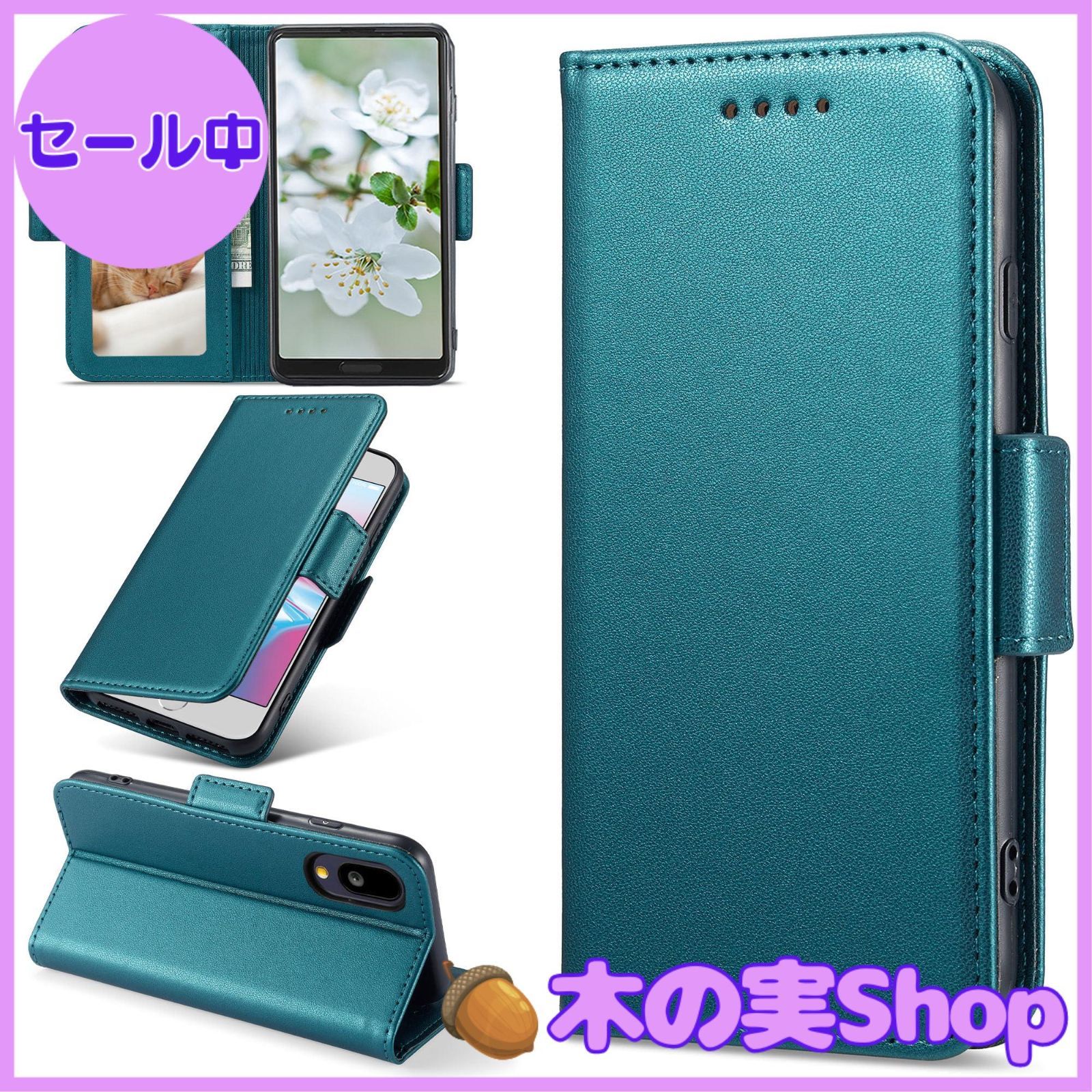 本日限定　BASIO active ベースオSHG09 かんたんスマホ ゲオ公式通販サイト/ゲオオンラインストア【中古】【安心保証