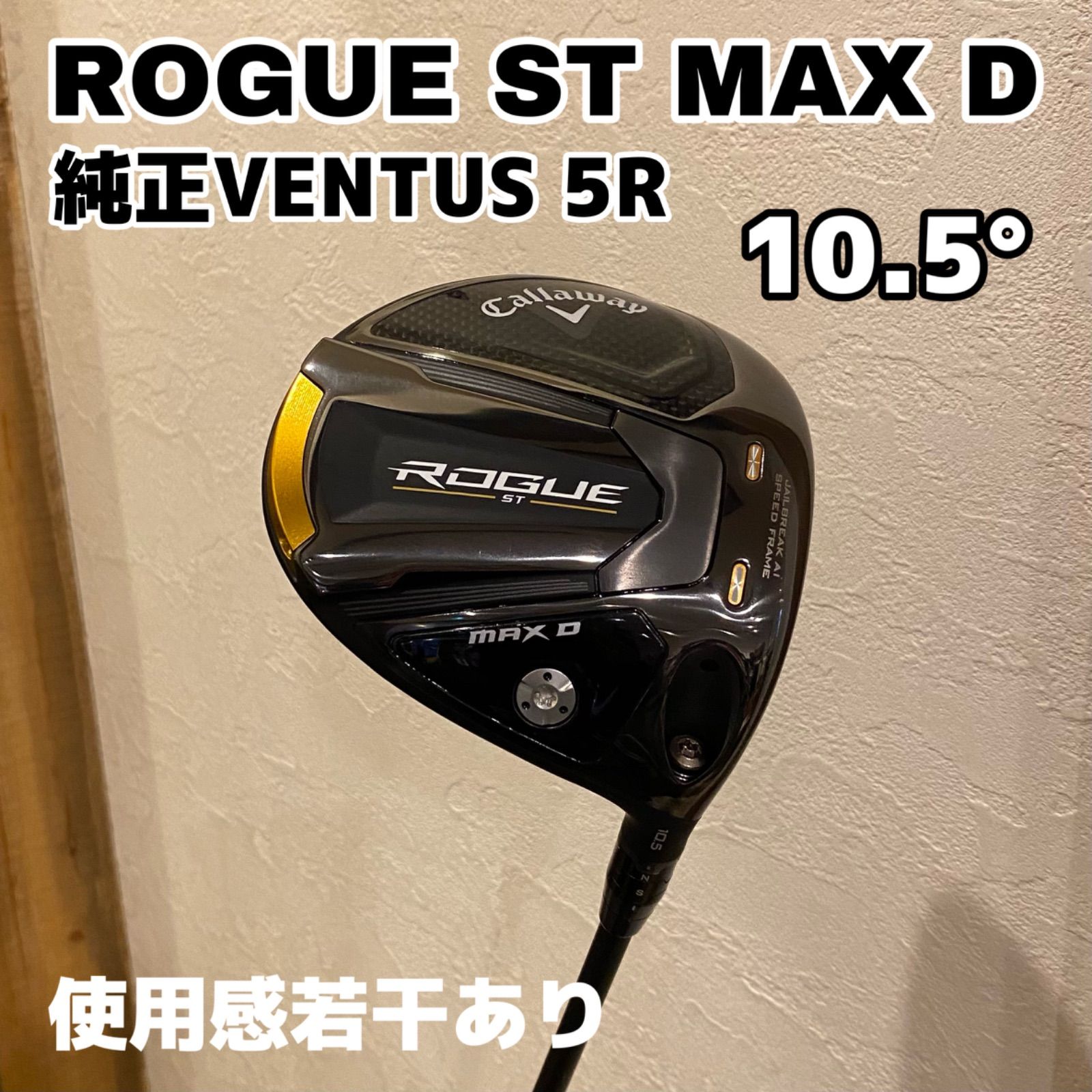 Callaway ROGUE ST MAX D