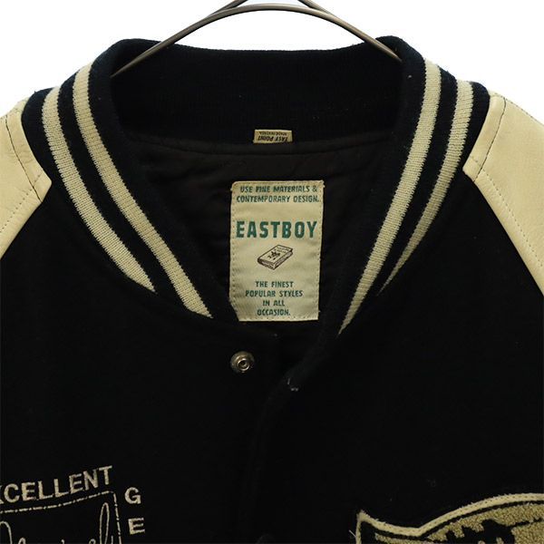 ［古着］イーストボーイ　スタジャン 2025年最新】イーストボーイ スタジャンの人気アイテム - メルカリ
