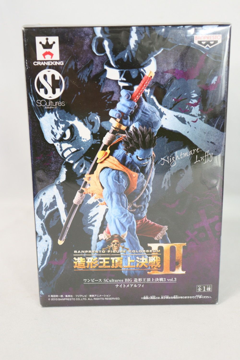 ワンピース ルフィ アクションフィギュア CRANEKING Amazon.co.jp: ワンピース KING OF ARTIST THE MONKEY.D.LUFFY