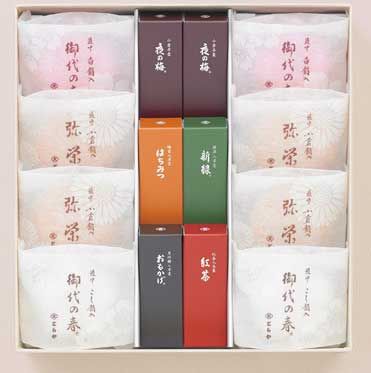 お中元 内祝い ギフト 退職 とらや 羊羹 最中詰合せ D-1 御歳暮 お歳暮 菓子折り 暑中見舞いP_2 [ID:3610]