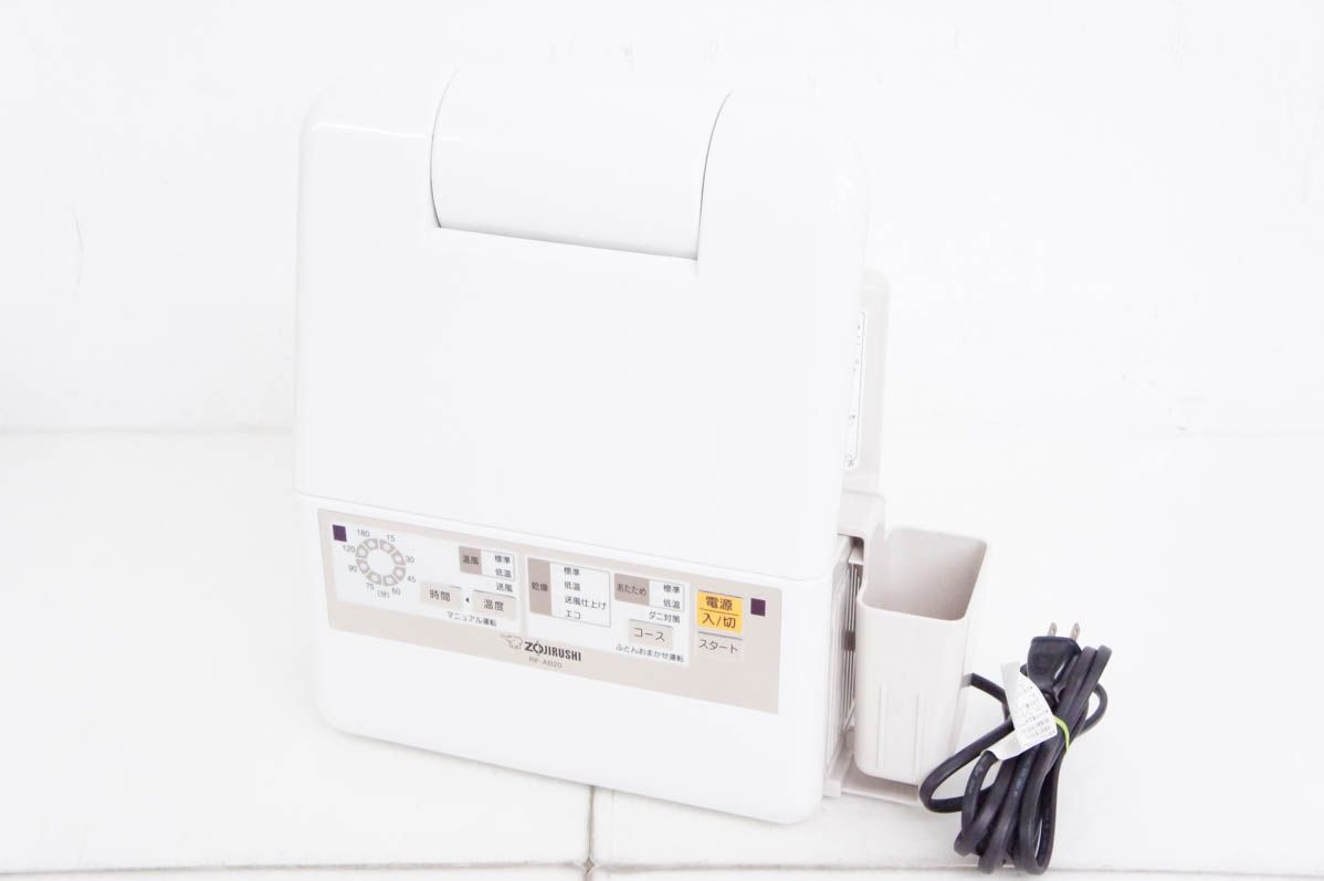 ZOJIRUSHI象印 ふとん乾燥機 スマートドライ RF-AB20