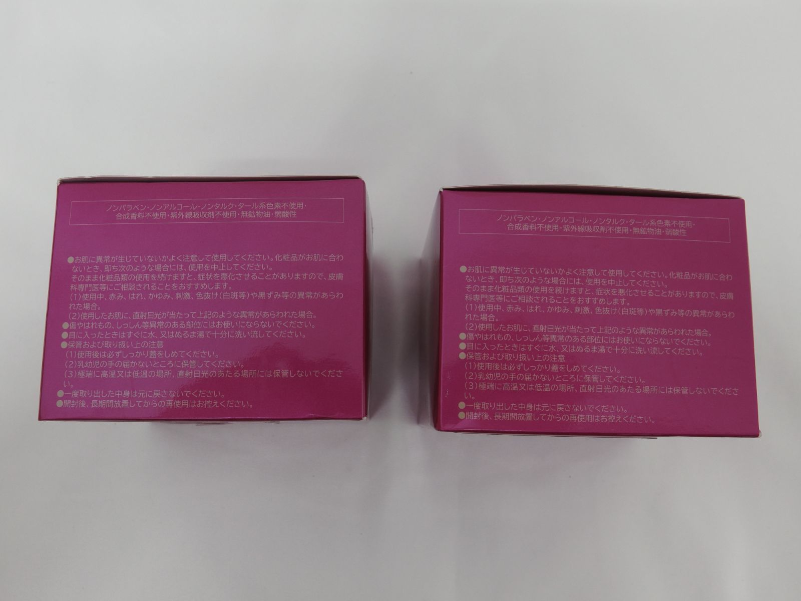 パーリーデュー オールインワン 美肌ジェル 内容量 100 g ×2箱 合計746.81