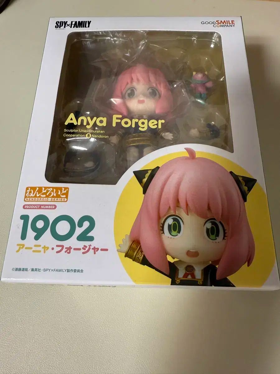 SPY×FAMILY(スパイファミリー) アーニャ ねんどろいど 1902 未