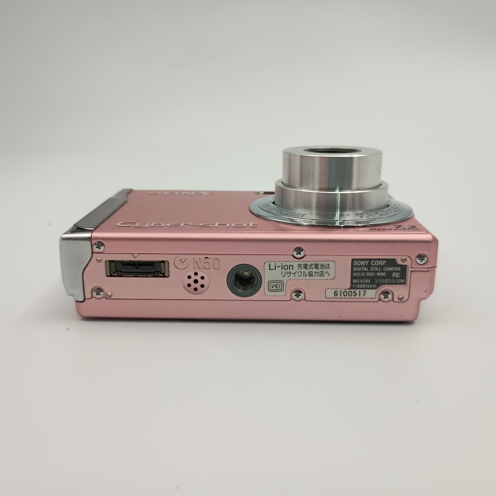 SONY コンパクトデジタルカメラ サイバーショット ピンク DSC-W80 s-l1200.jpg