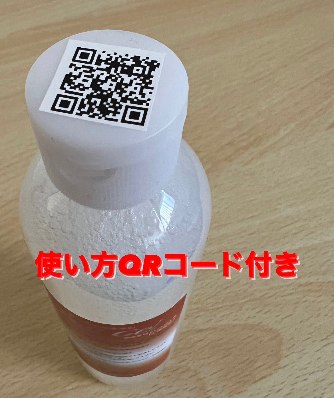 車両用水垢洗浄剤トレールジェル✩.*