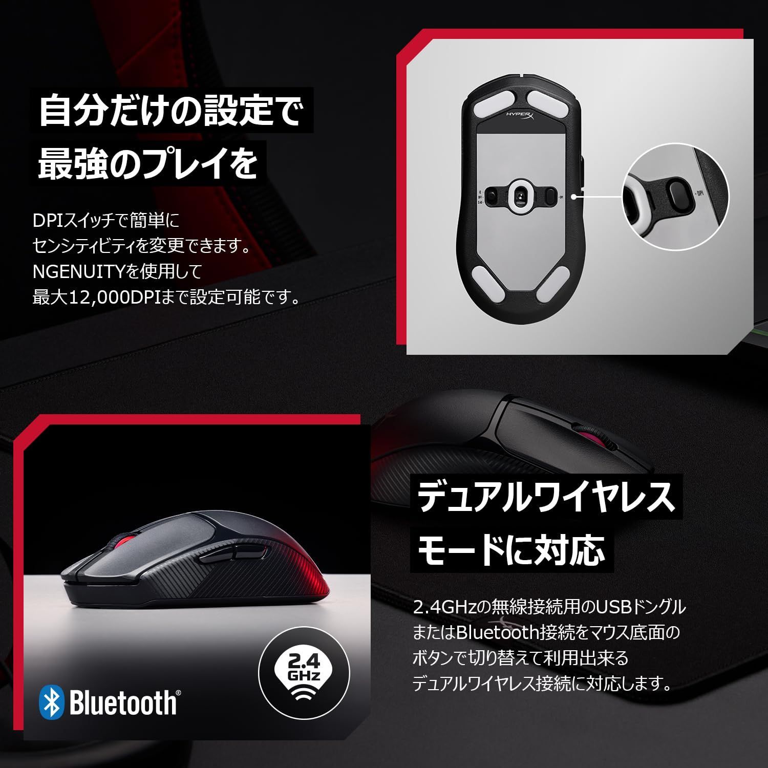 ゲーミングマウス 軽量