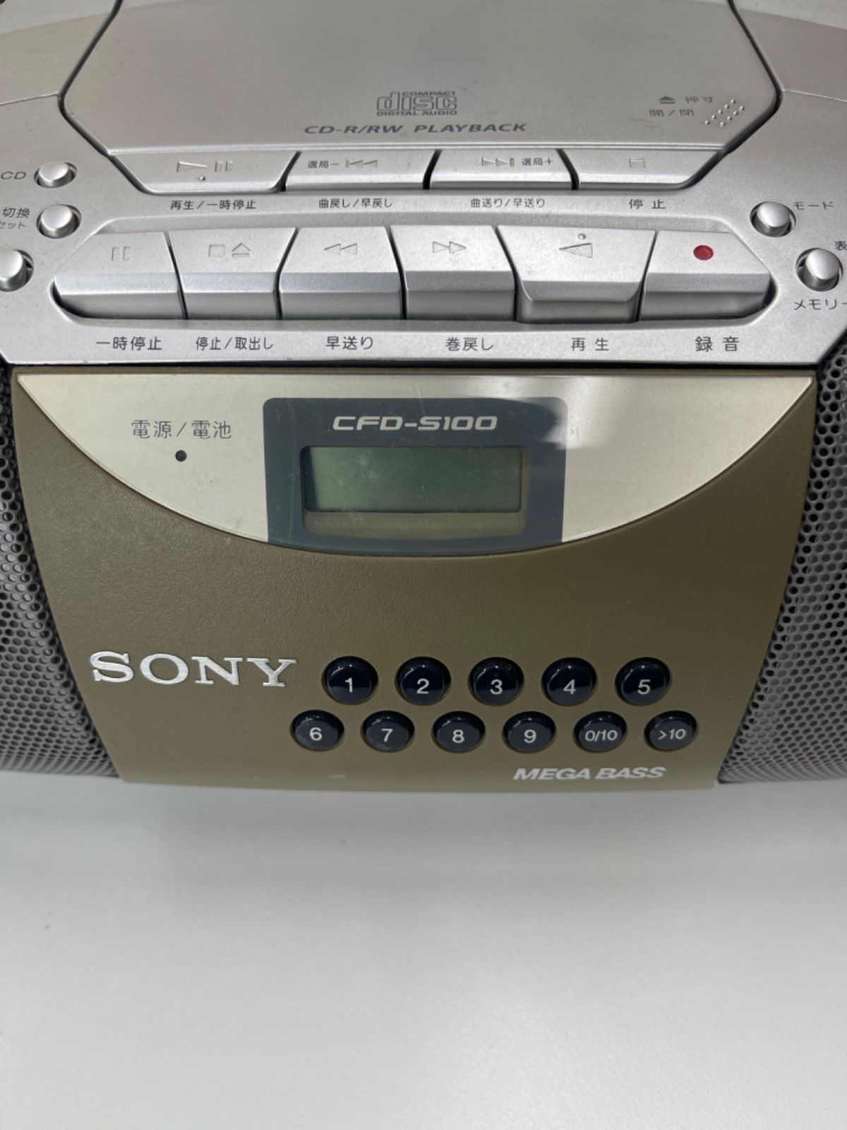D【中古】SONY CFD-S100 CDラジカセ - メルカリ