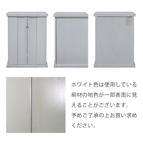 仏壇 ライト付き仏壇19号