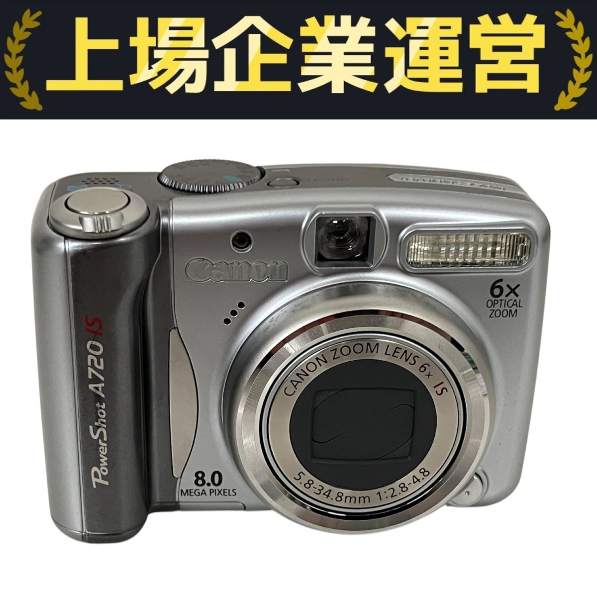 Canon PowerShot A720 IS コンパクトデジタルカメラ ジャンク