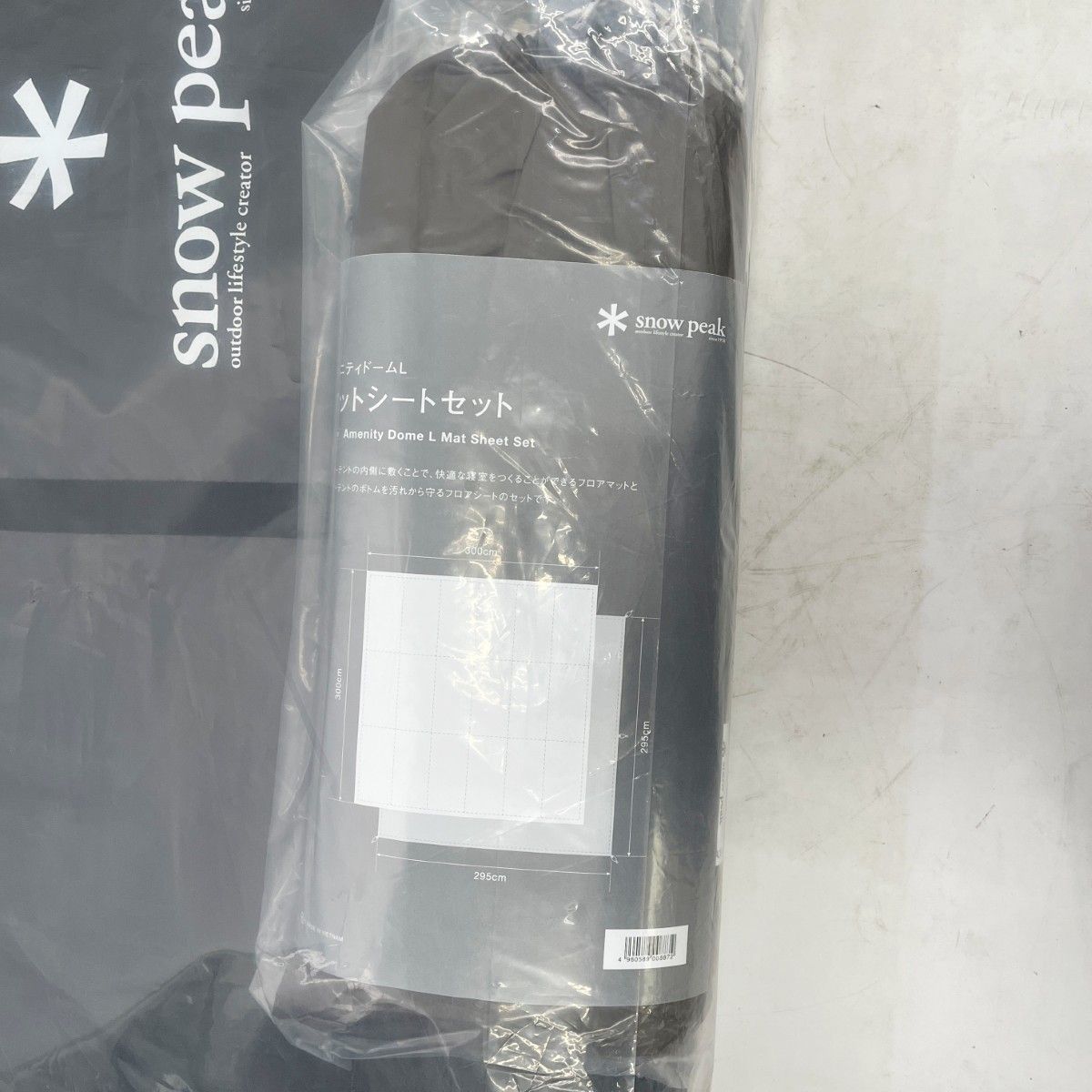 ☆スノーピーク☆アメニティドーム L フロアシート snow peak