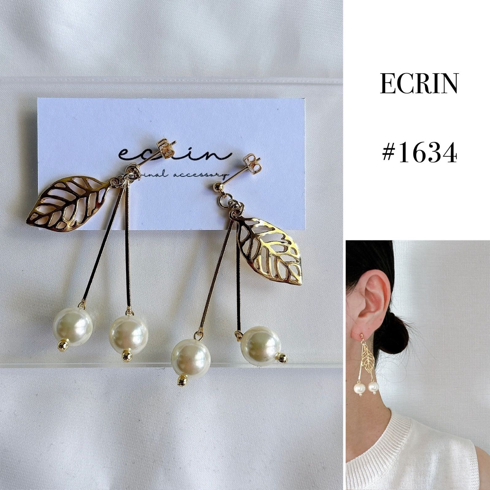 1634】チェリー パール ゴールド ハンドメイド アクセサリー ピアス 