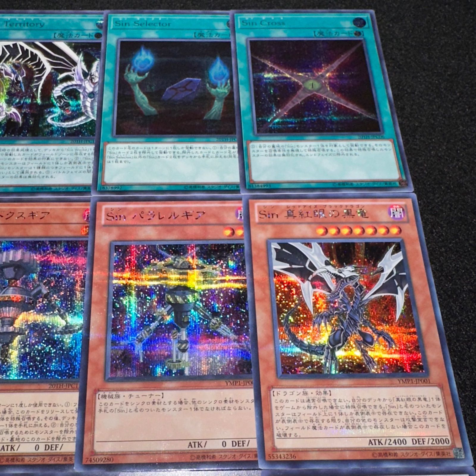遊戯王】No.797 Sin Claw Stream Sin Territory Sin Selector