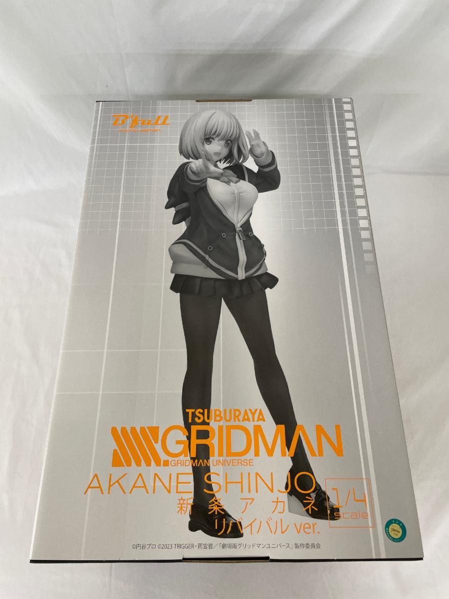 Reバース 新条 アカネ PP サイン 虹 Reバース グリッドマン 宝多六花 新条