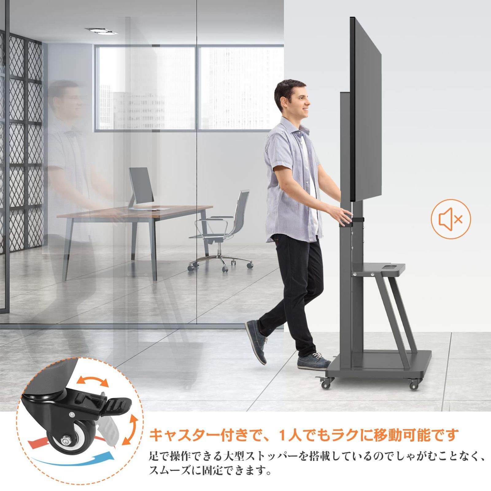 数量 テレビスタンド