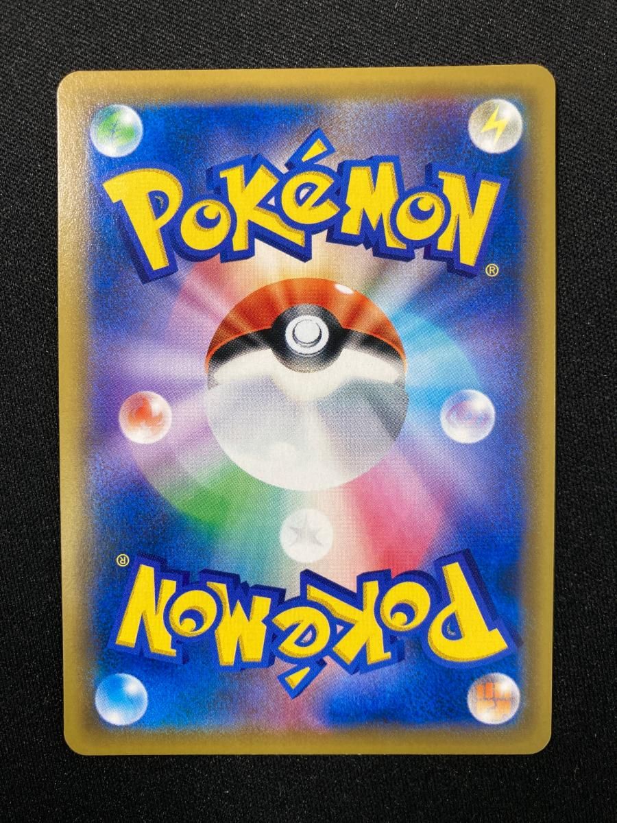 【美品】 ピカチュウ CHR SM11b ドリームリーグ 054/049 ピカチュウ CHR [ドリームリーグ] SM11b 054/049 傷有り