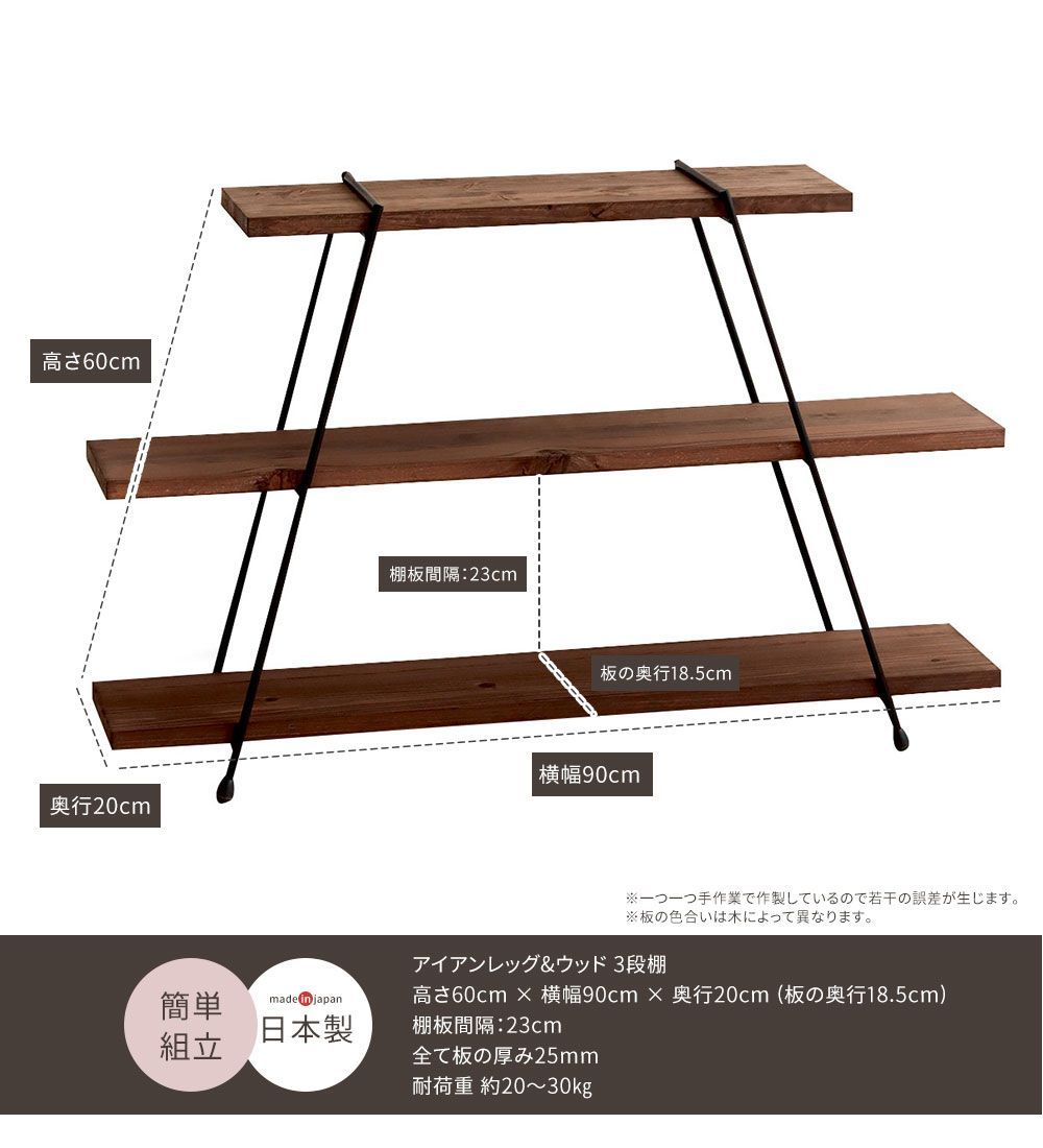 公式IKplus i-3b アイアンシェルフ ハシゴ3段 2脚1SET+オプション足 完成品 簡単組立 キャンプ アイアン家具アイアン&ウッド  アウトドア 棚 ウッドシェルフ アイアンラック 日本製 ブルックリン インダストリアル インテリア - メルカリ