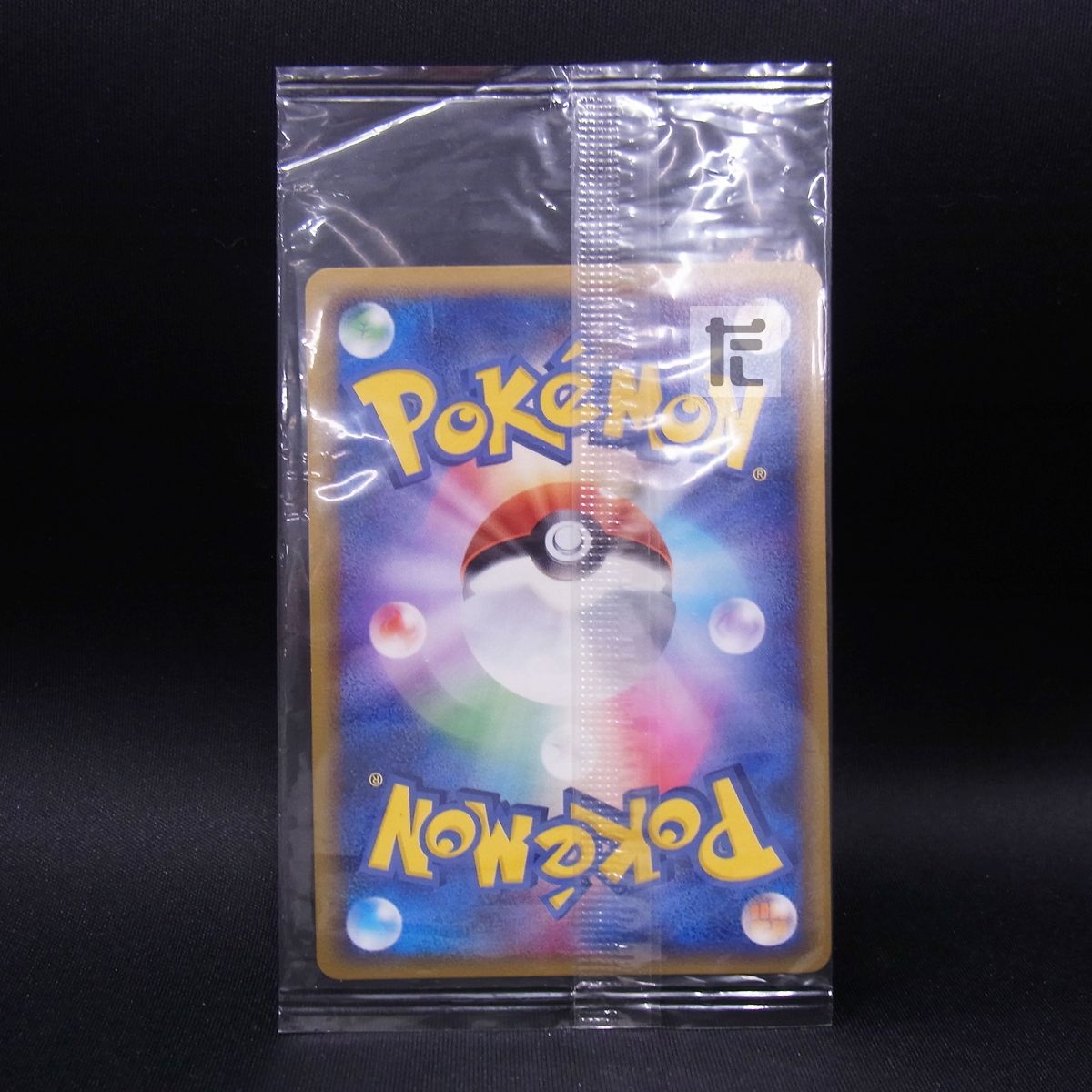 未開封 ポケパークのラティオス 045/PCG-Pプロモ 1.2.3 3枚set 未開封